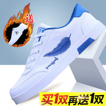咔獅瀾男士羽毛藍+公雞白 40