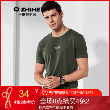 千紙鶴（Q ZHIHE） 短袖 男士T恤 06A軍綠 