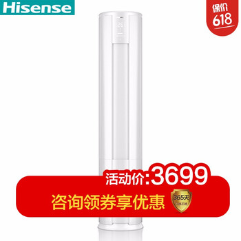 變頻,怎么樣,變頻,海信,海信,立式,立式,空調,空調