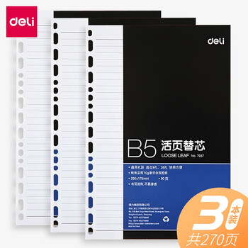 b5線圈本