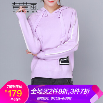 長(cháng)袖針織衫，微胖女生的福音