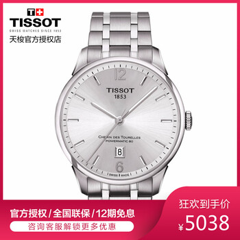 精致風(fēng)腕表，彰顯你的氣質(zhì)紳士范