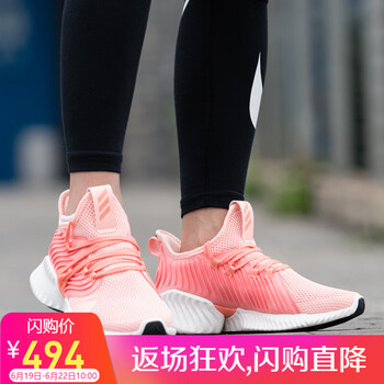 阿迪達(dá)斯（adidas）跑步鞋D97284  