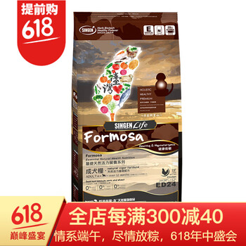 發(fā)育寶-S 混合味口味成犬狗糧 發(fā)育寶狗糧-ED24成犬糧12kg