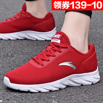 安踏白色跑步鞋