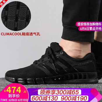 adidas男鞋推薦