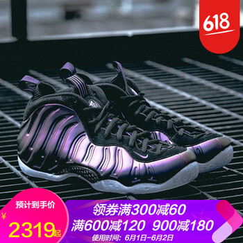 nike哈達(dá)威鞋