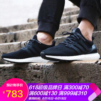 低價(jià)阿迪