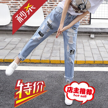修身牛仔褲，讓你秒變長腿