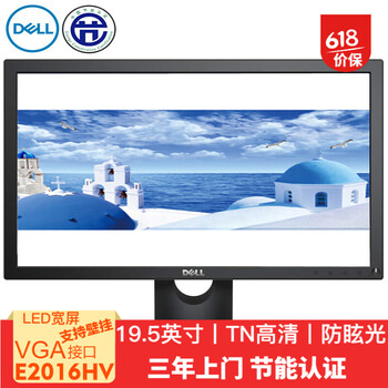 dell17寸