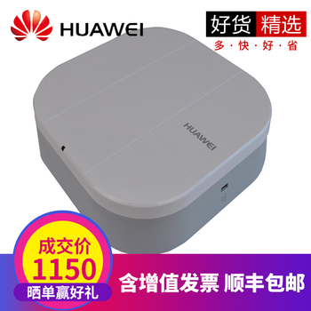 華為（HUAWEI） AP4050DN-S 路由器