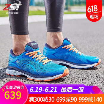 asics跑步鞋K24代藍色T749N-4358 41.5