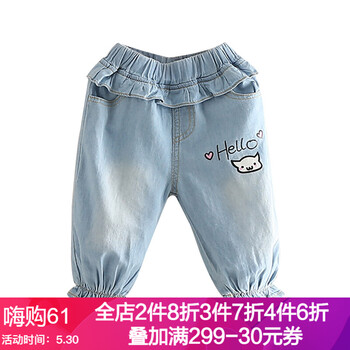 七分,兒童,七分,牛仔,牛仔,兒童,怎么樣