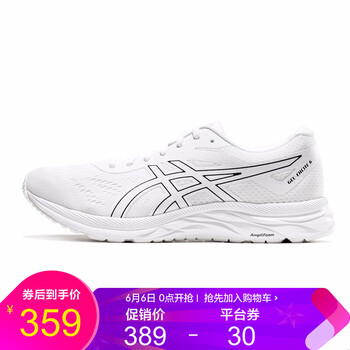 透氣舒適系帶跑鞋，讓運動更輕松