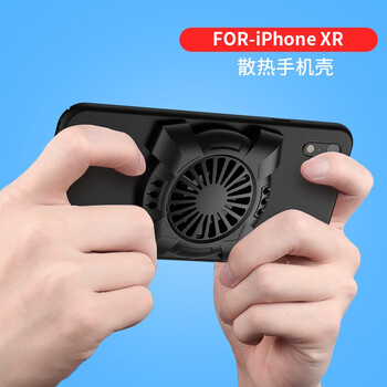 勤大（QIND） 蘋(píng)果XR 手機(jī)殼/保護(hù)套