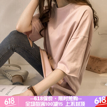 純色短袖，打造性感女神