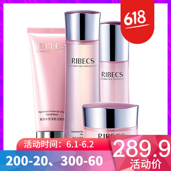 伊貝詩活膚液