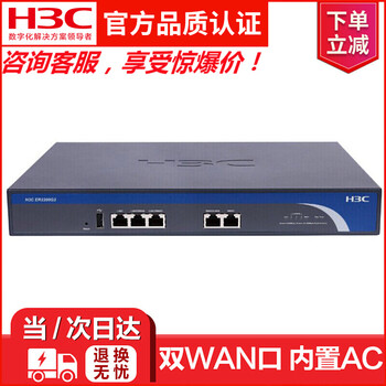 怎么樣,智能云路由器,智能云路由器