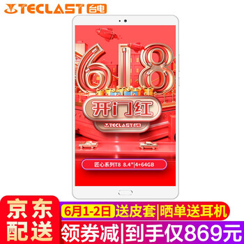 什么,品牌,平板,平板,哪個(gè),電腦,游戲,電腦,游戲,牌子