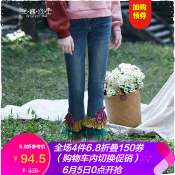 春季拼接牛仔褲