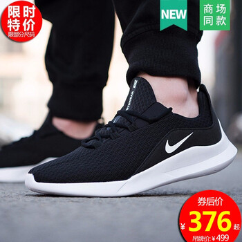 耐克（NIKE）跑步鞋2019春季新款黑白經(jīng)典配色AA2181-002 
