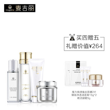 保濕產(chǎn)品推薦