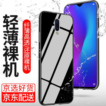 鑫客 OPPOR17 OPPOR17 Pro 手機殼/保護套