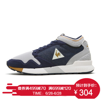 樂卡克（Le coq sportif）跑步鞋暮藍(lán)X金色 
