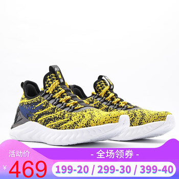 匹克（PEAK）跑步鞋姜黃花紗（男款）（數(shù)量有限） 35
