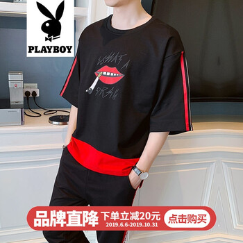 花花公子（PLAYBOY） 五分袖 男士T恤 D614黑色套裝 