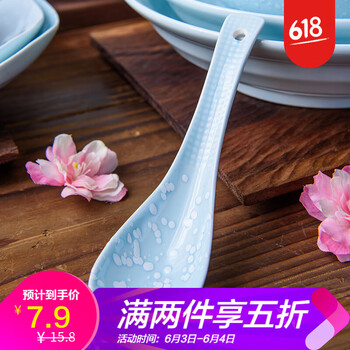 釉下彩陶瓷盤子