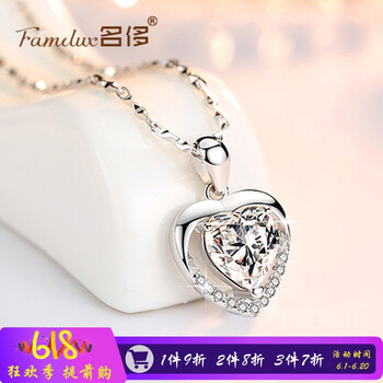 名侈（Famelux）項鏈21cm(含)-50cm(含)