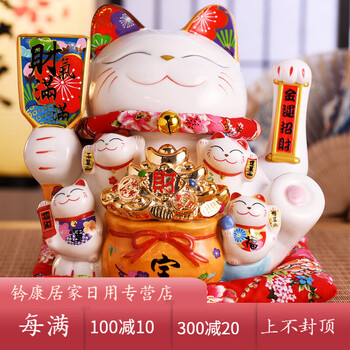招財(cái)納福，中式擺件讓家不再單調(diào)