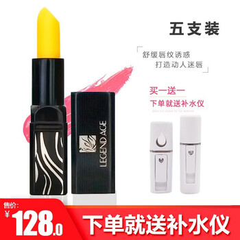 紅櫻桃健康口紅