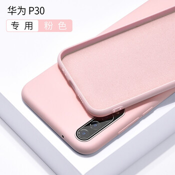 簡(jiǎn)約硅膠保護套，打造精致生活