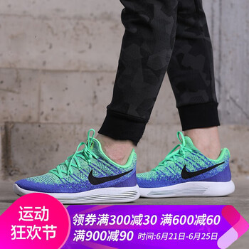 耐克（NIKE）跑步鞋Lunarglide登月 863779-301 40