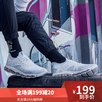 系帶緩震跑鞋，讓你的運(yùn)動(dòng)更舒適