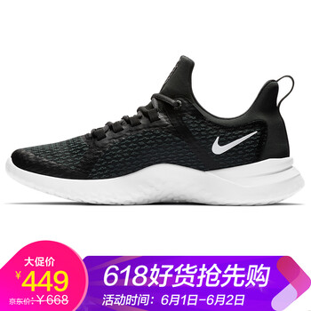 nike,京東,nike,怎么樣,自營,京東,男鞋,自營