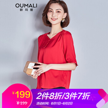 一字兩件套，微胖妹子也能美美噠