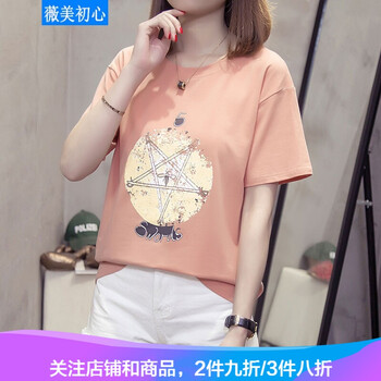薇美初心 扎染 短袖 T恤 女 圓領(lǐng)