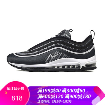 airmax,airmax,怎么樣