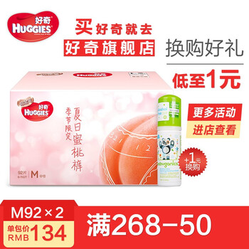 6包裝