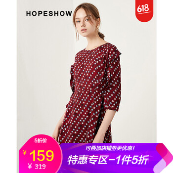紅袖（hopeshow） 幾何圖案 荷葉邊 連衣裙
