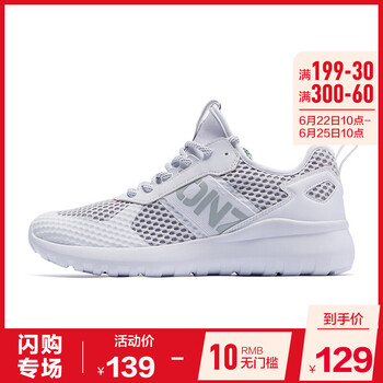 喬丹跑步鞋白色/淺灰 41