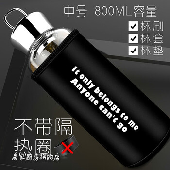 創(chuàng)意玻璃水，讓生活更簡單