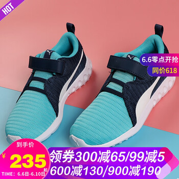 puma男鞋童