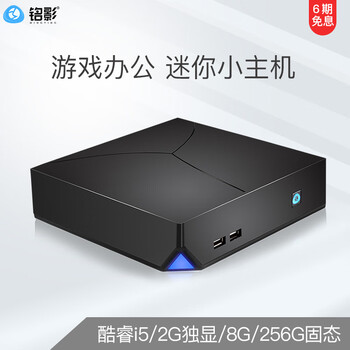 臺式電腦，讓你的生活不再卡頓