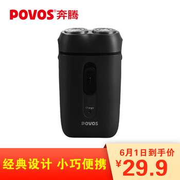 怎么樣,電須刀,電須刀