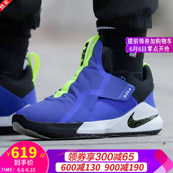 詹姆斯籃球鞋zoom