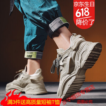 吉馬克（jimake）男士米色G990 39
